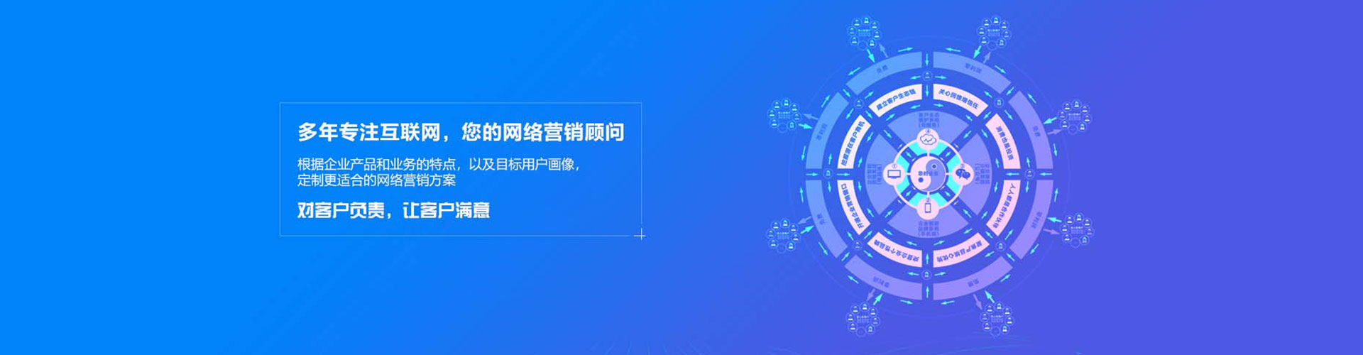 榆阳百度竞价开户