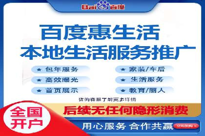 百度竞价推广运营的五大关键点及案例分析